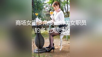 绝对让你眼前一亮的【168CM完美身材御姐】