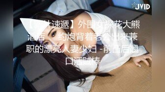 《百度云泄密》美女同事和其他男人偷情❤️被老公发现愤而曝光她的真面目