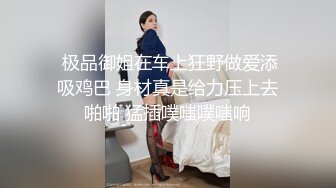 娇小身材美妞被爆操白浆四溅，透视装黑丝袜，振动棒自慰揉搓小穴，抱着翘臀爆操，扭动小腰套弄你，妹子活非常好