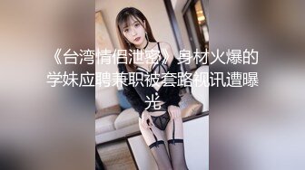 挺骚一妹子