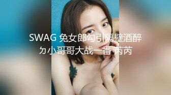 给小妮子征单男