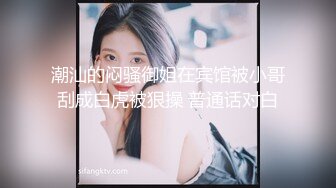 黑几把无套操大妈