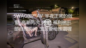 苗条大长腿小姐姐洗完澡舔屌口交扣穴正入扶着屁股撞击