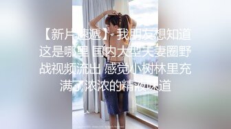 【召唤师换妻探花】真实良家夫妻交换，吃饭聊天，做游戏调情，今夜娇小美女，貌美如花，刺激劲爆收藏佳作 (2)