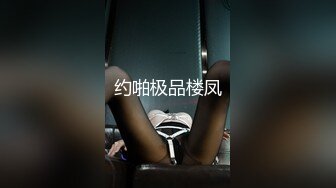 ❤️√ 童颜巨乳-爹咪DemiFairyTW第19 20号作品连体网衣精油清洁妹又纯又欲