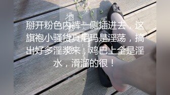 【网曝门事件❤️女神挨操】宝岛炮王『信义赵又廷』疫情下约炮素人辣妹小雨 叫床嗲嗲的 无套直接内射 高清720P版