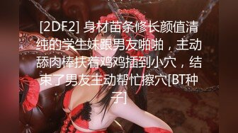 女主播为了拉人气收益高与男友现场操B表演.