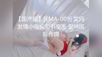 国产AV 天美传媒 TM0068 水冰月大战蝙蝠侠 胡蓉蓉