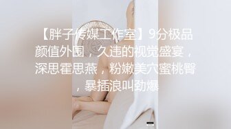 短发小妹自拍抠小逼