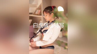 《极品CP魔手外购》大胆坑神潜入商场舞蹈工作室女公厕独占一个坑位隔板缝中连续偸拍 各种小姐姐方便美女脱个精光拉稀 (9)