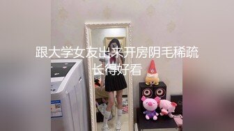 【最新封神真实乱伦】新推到继母王阿姨女主身材不错 小穴很漂亮 对白刺激感很强 附聊天记录 (2)