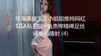 金龙鱼（骑士哥）之富桥肉丝肥臀女20丝袜足交无码露脸完整版