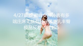 GS自购-售价22【 KFC-446 】短裙靓女逛街。粉色透明内内。露出一片黑森林