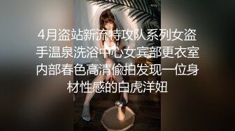 人生很长遇事莫慌pebble的摸鱼推荐颜值巅峰唯美女神〖狐不妖〗优雅气质御姐变身迷人勾魂小狐狸魔鬼身材 推荐[68v] (17)