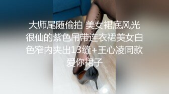 究极反差婊S级身材留学生【小兔子subby】日常紫薇各种淫态展示，喝点洋墨水就变骚了