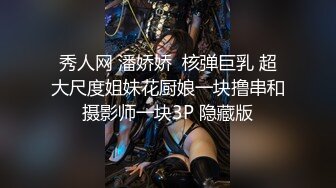 超模身材明星颜值雪白巨乳终极版