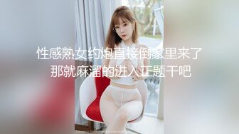 性感学妹深夜露脸黑白丝情趣跟大哥激情啪啪，口交大鸡巴多体位爆草抽插