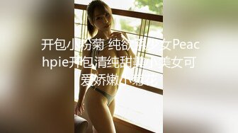 【精品推荐】八卦魔女素颜对付大鸡吧