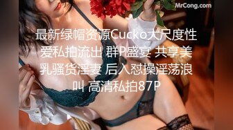 蜜桃傳媒PMC138巨乳女兒喝醉被獸父強上