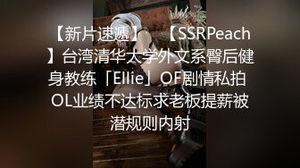 青春靓丽白滑粉嫩长发及腰蜜桃臀诱惑力强