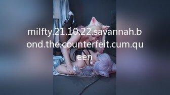 milfty.21.10.22.savannah.bond.the.counterfeit.cum.queen