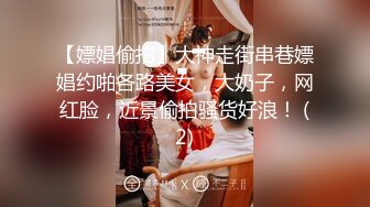 【新片速遞】两只萝莉小母狗，双马尾00后嫩妹和闺蜜双女秀，无毛一线天馒头逼，翘起屁股掰穴 ，玻璃棒爆菊花 ，骑脸舔逼还挺会玩