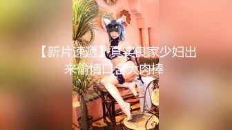 ゲームガチ势！あ●ちゃん似こじらせZ世代！】エロ写真をSNSに晒す女の生态とは！？『せめてネットでは褒めてもらえたらなと…』⇒J系のときから里垢女子、オナニー动画を见てもらいたい、痴●されたくて●●线乗车！？【リアルでは阴キャだけど本当は生粋のド変态！】 私でシコってる男 に兴奋する承认欲求モンスタ