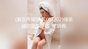 [高清无水印]约炮女主播_番号xh04