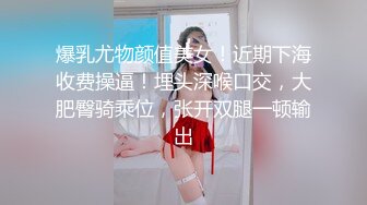 【极品丝控淫臀】Misa酱 性瘾白丝JK学妹侍奉 紧致鲜嫩无毛小穴 美妙抽插滚烫触感 后入宫腔无套中出内射