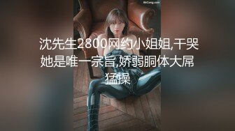 寻花偷拍系列-男主3500约操身材苗窕的洋装美女…