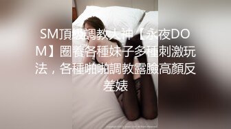 【最新私房独家】重庆22岁奶茶店上班的00后C杯美女被摄影师忽悠抠逼 无套内射