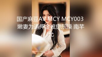 胸大 腿长 极品小骚货 发起情来 狂舔大鸡巴 玟妡 美乳痴女OL设 1V