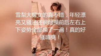  骚气小奶猫颜值不错黑丝情趣勾搭保安大哥，玩奶抠逼交大鸡巴让大哥各种爆草骚穴