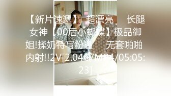 《最新重磅新瓜速吃》韩AF顶流人造极品巨乳肉感大肥臀女神【BJ徐婉】万元定制打炮，吃金主肉棒无套啪啪啪~炸裂