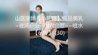 星空传媒XK8165性瘾骚女房车大战交警