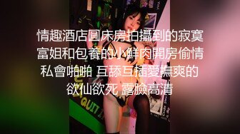 刚刚约的小少妇，绝对会舔。直极品