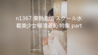 四眼小师妹、人小但够骚，自慰不够爽，叫来两个同学一起3P快乐~~ 