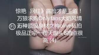 ✿校园女神✿00后清纯学妹，同学老师眼中的乖乖女私下超级反差，扒开大腿插到子宫，直呼受不了，清纯与风骚并存