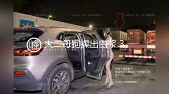 ED Mosaic 21歲粉鮑女大生背著男友偷吃 多人上陣結果爽到瘋狂顫抖