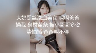 【极品❤️小热巴】Una尤奈✨ 迷奸上门瑜伽女教练 曼妙紧致身材爆乳沟壑 凸激樱桃温润口舌