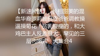 声娇体软易推倒 00后清纯学妹〖wink333〗柔软娇嫩美少女主动骑乘 软软的叫床声太让人上头了 萌萌的外表超反差 (2)