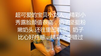 【新片速遞】  【经典老片】韩国笑容甜美的美女被面试官叫来的黑小伙狂搞一通❤️【774MB/MP4/26:21】