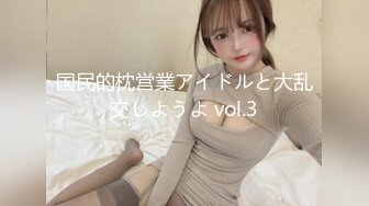 91BCM-051 李娜娜 清纯呆萌的机器人女友 91制片厂