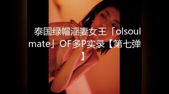 3/31最新 道具连珠通菊花深喉后入爆菊花情趣衣女上位啪啪VIP1196