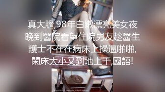 STP33169 Onlyfans极品白虎网红小姐姐NANA《痴女淫语系列》姐姐忍不住了想做色色的事情