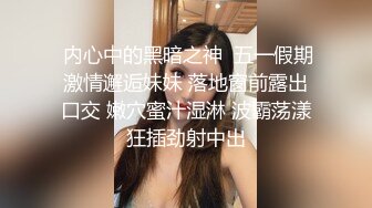 《重磅?新瓜速吃》万元定制网易CC星秀舞蹈代言人人气扛把子极品女神【雅恩北北】好多人求的最大尺度私拍~二指禅自抠喷水