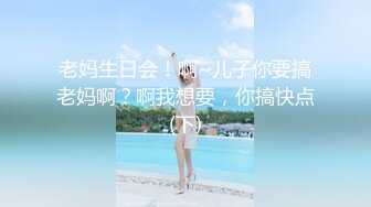 《魔手外购极品CP》美女如云商场女厕逼脸同框偸拍超多年轻小姐姐小少妇方便，透明黑丝内裤一线天馒头逼没拿纸擦逼抖一抖 (7)