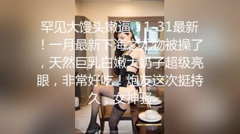 STP16383 牛仔裤长相甜美妹子，豹纹内衣舔弄口交自摸抽插猛操