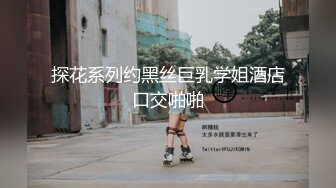 《最新重磅秘新瓜速吃》史上最大尺度！金主万元定制9部CC高颜巨乳极品女神【七月】脸逼同框，多套制服裸舞道具紫薇高潮流白浆~炸裂