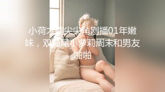 白领OL妻子：老公摸摸我的胸，摸我，我要 ，好痒好痒。娇喘呼吸基础的呻吟声，太令人遐想了，太骚劲了！